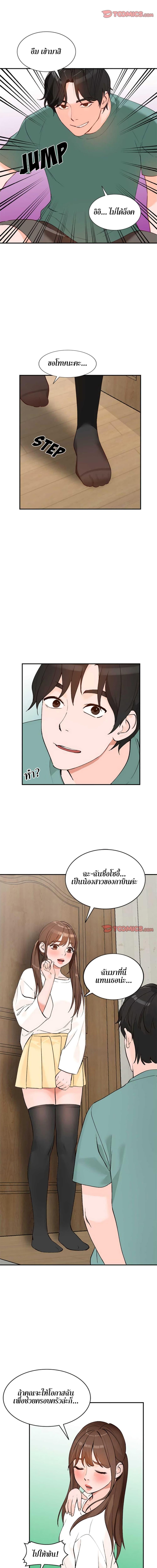 Doujin-Lc- อ่าน โดจิน มังฮวา เกาหลี ญี่ปุ่น จีน แปลไทย Town Girls ตอนที่ 1 2 3 4 5 6 7 8 9 10 11 12 13 14 ฟรี ไม่มีโฆษณา อ่าน โดจิน Manhwa เกาหลี ญี่ปุ่น จีน เรามีครบ คัดมาให้เน้นๆ โดจิน 18+ รับประกันความฟินโดย  Doujin Lc