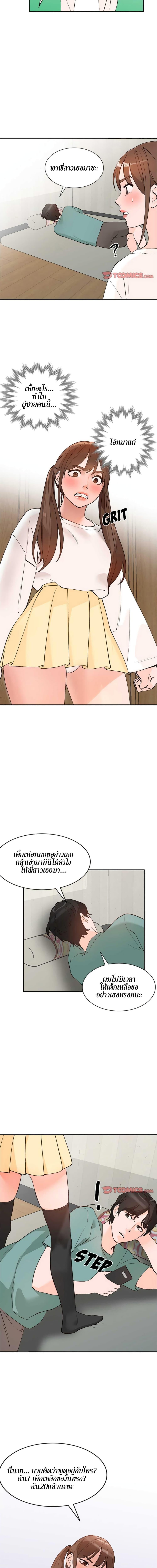 Doujin-Lc- อ่าน โดจิน มังฮวา เกาหลี ญี่ปุ่น จีน แปลไทย Town Girls ตอนที่ 1 2 3 4 5 6 7 8 9 10 11 12 13 14 ฟรี ไม่มีโฆษณา อ่าน โดจิน Manhwa เกาหลี ญี่ปุ่น จีน เรามีครบ คัดมาให้เน้นๆ โดจิน 18+ รับประกันความฟินโดย  Doujin Lc