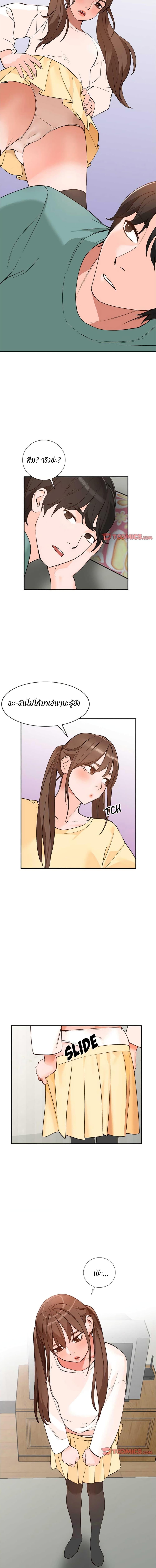 Doujin-Lc- อ่าน โดจิน มังฮวา เกาหลี ญี่ปุ่น จีน แปลไทย Town Girls ตอนที่ 1 2 3 4 5 6 7 8 9 10 11 12 13 14 ฟรี ไม่มีโฆษณา อ่าน โดจิน Manhwa เกาหลี ญี่ปุ่น จีน เรามีครบ คัดมาให้เน้นๆ โดจิน 18+ รับประกันความฟินโดย  Doujin Lc