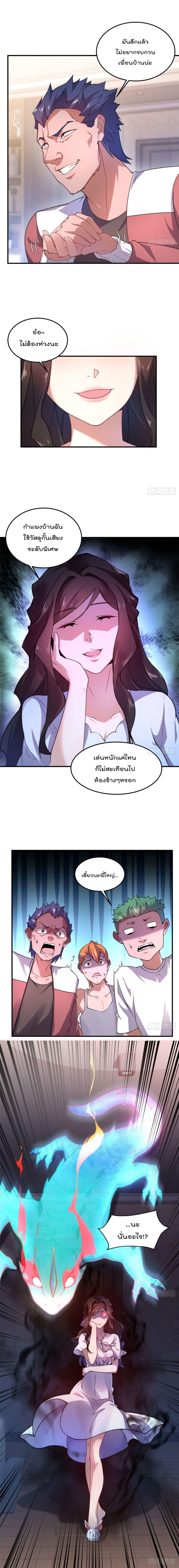 Manga-lc-com อ่านมังงะ อ่านการ์ตูน ออนไลน์ ฟรี Monster Pet Evolution ตอนที่ 1 2 3 4 5 6 7 8 9 10 11 12 13 14 ฟรี ไม่มีโฆษณา Manga-lc - อ่าน มังงะ อ่าน การ์ตูน ออนไลน์ อ่านมังงะ ฟรี