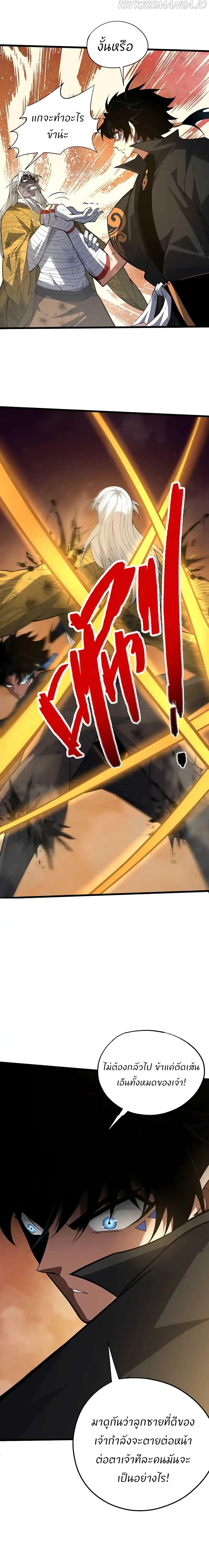 Manga-lc-com อ่านมังงะ อ่านการ์ตูน ออนไลน์ ฟรี Return of the Youngest Grandmaster ตอนที่ 1 2 3 4 5 6 7 8 9 10 11 12 13 14 ฟรี ไม่มีโฆษณา Manga-lc - อ่าน มังงะ อ่าน การ์ตูน ออนไลน์ อ่านมังงะ ฟรี