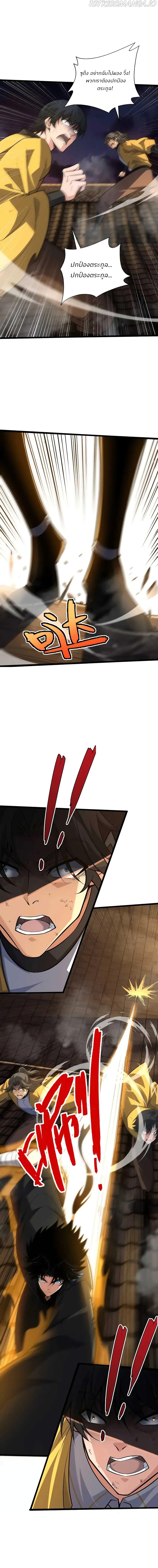 Manga-lc-com อ่านมังงะ อ่านการ์ตูน ออนไลน์ ฟรี Return of the Youngest Grandmaster ตอนที่ 1 2 3 4 5 6 7 8 9 10 11 12 13 14 ฟรี ไม่มีโฆษณา Manga-lc - อ่าน มังงะ อ่าน การ์ตูน ออนไลน์ อ่านมังงะ ฟรี