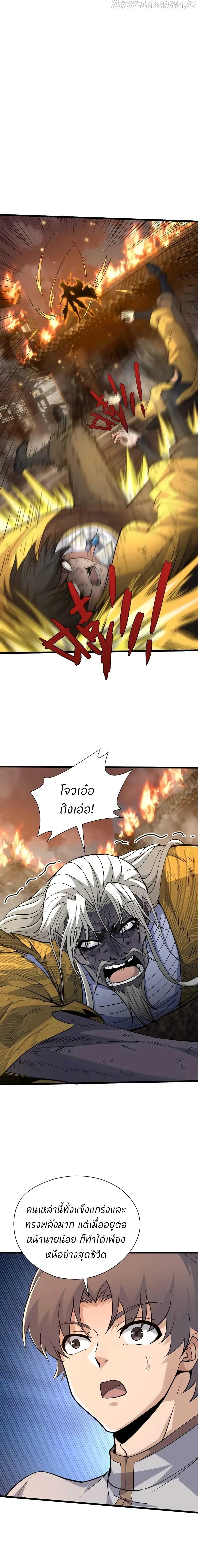 Manga-lc-com อ่านมังงะ อ่านการ์ตูน ออนไลน์ ฟรี Return of the Youngest Grandmaster ตอนที่ 1 2 3 4 5 6 7 8 9 10 11 12 13 14 ฟรี ไม่มีโฆษณา Manga-lc - อ่าน มังงะ อ่าน การ์ตูน ออนไลน์ อ่านมังงะ ฟรี