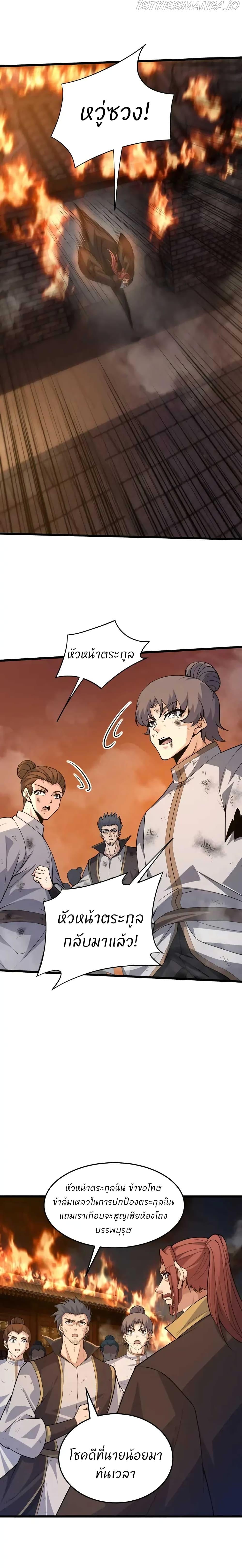 Manga-lc-com อ่านมังงะ อ่านการ์ตูน ออนไลน์ ฟรี Return of the Youngest Grandmaster ตอนที่ 1 2 3 4 5 6 7 8 9 10 11 12 13 14 ฟรี ไม่มีโฆษณา Manga-lc - อ่าน มังงะ อ่าน การ์ตูน ออนไลน์ อ่านมังงะ ฟรี