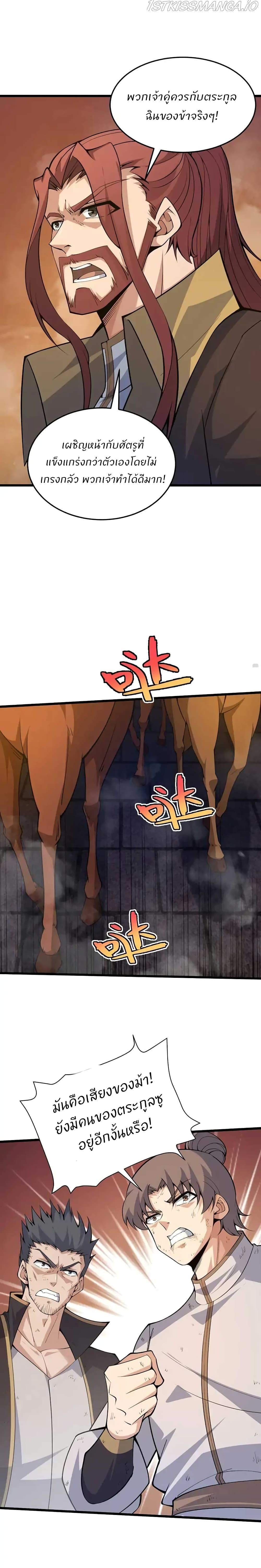 Manga-lc-com อ่านมังงะ อ่านการ์ตูน ออนไลน์ ฟรี Return of the Youngest Grandmaster ตอนที่ 1 2 3 4 5 6 7 8 9 10 11 12 13 14 ฟรี ไม่มีโฆษณา Manga-lc - อ่าน มังงะ อ่าน การ์ตูน ออนไลน์ อ่านมังงะ ฟรี