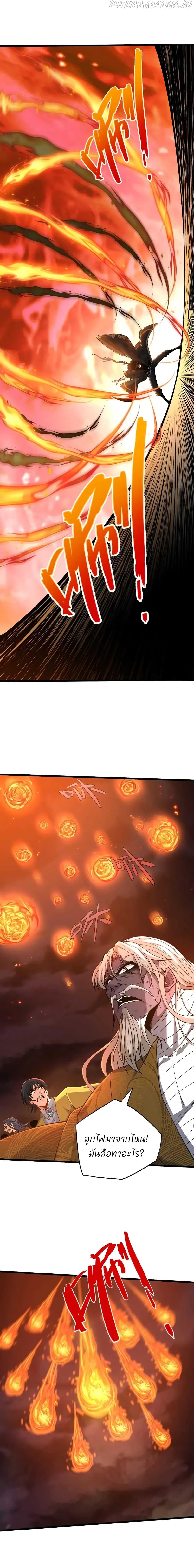 Manga-lc-com อ่านมังงะ อ่านการ์ตูน ออนไลน์ ฟรี Return of the Youngest Grandmaster ตอนที่ 1 2 3 4 5 6 7 8 9 10 11 12 13 14 ฟรี ไม่มีโฆษณา Manga-lc - อ่าน มังงะ อ่าน การ์ตูน ออนไลน์ อ่านมังงะ ฟรี