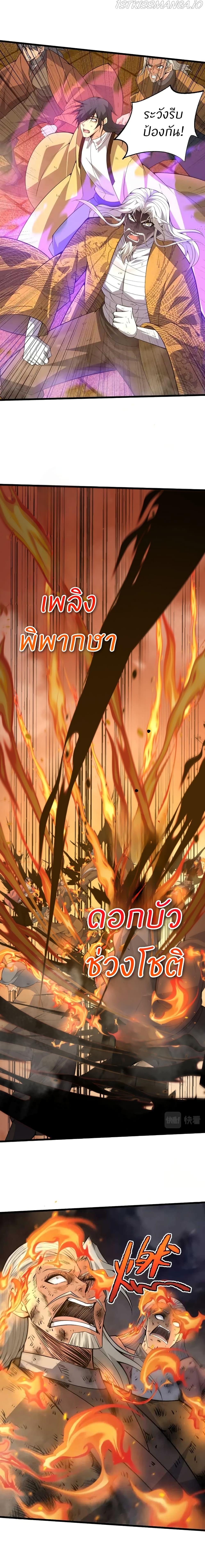 Manga-lc-com อ่านมังงะ อ่านการ์ตูน ออนไลน์ ฟรี Return of the Youngest Grandmaster ตอนที่ 1 2 3 4 5 6 7 8 9 10 11 12 13 14 ฟรี ไม่มีโฆษณา Manga-lc - อ่าน มังงะ อ่าน การ์ตูน ออนไลน์ อ่านมังงะ ฟรี