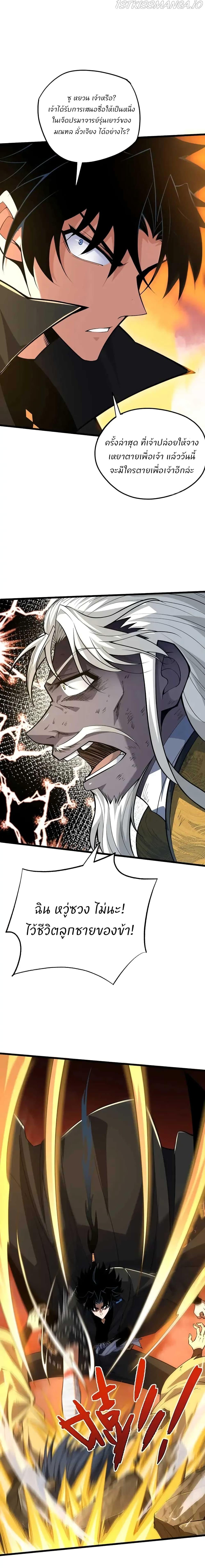 Manga-lc-com อ่านมังงะ อ่านการ์ตูน ออนไลน์ ฟรี Return of the Youngest Grandmaster ตอนที่ 1 2 3 4 5 6 7 8 9 10 11 12 13 14 ฟรี ไม่มีโฆษณา Manga-lc - อ่าน มังงะ อ่าน การ์ตูน ออนไลน์ อ่านมังงะ ฟรี