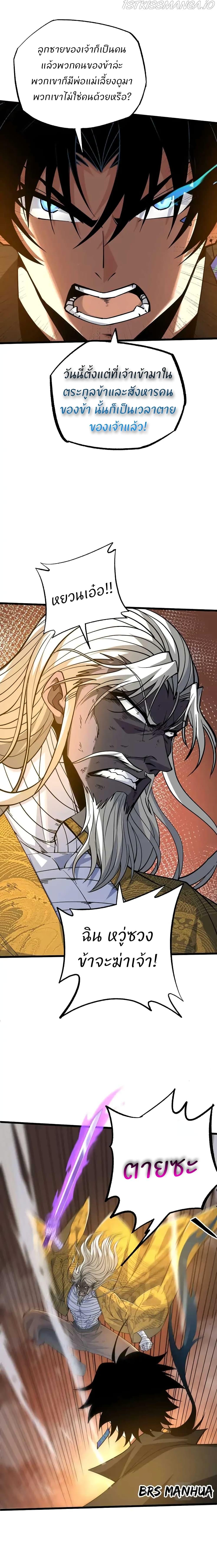 Manga-lc-com อ่านมังงะ อ่านการ์ตูน ออนไลน์ ฟรี Return of the Youngest Grandmaster ตอนที่ 1 2 3 4 5 6 7 8 9 10 11 12 13 14 ฟรี ไม่มีโฆษณา Manga-lc - อ่าน มังงะ อ่าน การ์ตูน ออนไลน์ อ่านมังงะ ฟรี