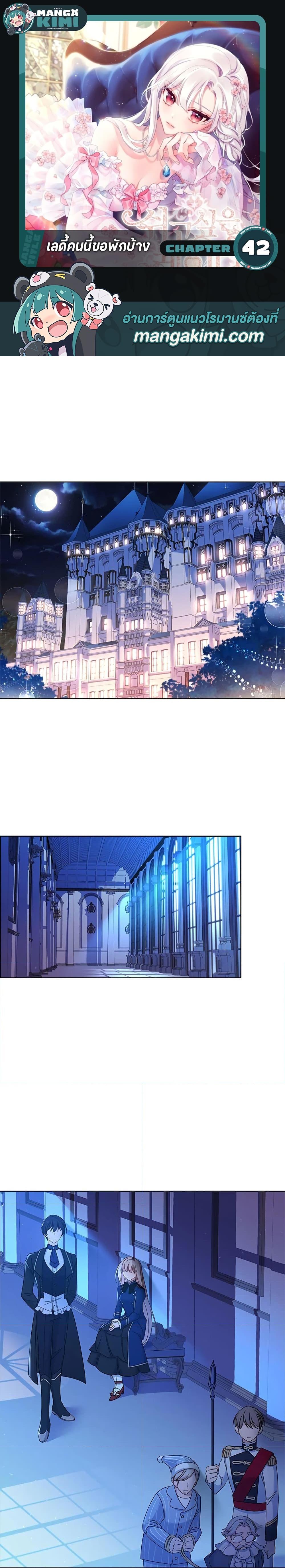 Manga-lc-com อ่านมังงะ อ่านการ์ตูน ออนไลน์ ฟรี The Lady Needs a Break ตอนที่ 1 2 3 4 5 6 7 8 9 10 11 12 13 14 ฟรี ไม่มีโฆษณา Manga-lc - อ่าน มังงะ อ่าน การ์ตูน ออนไลน์ อ่านมังงะ ฟรี