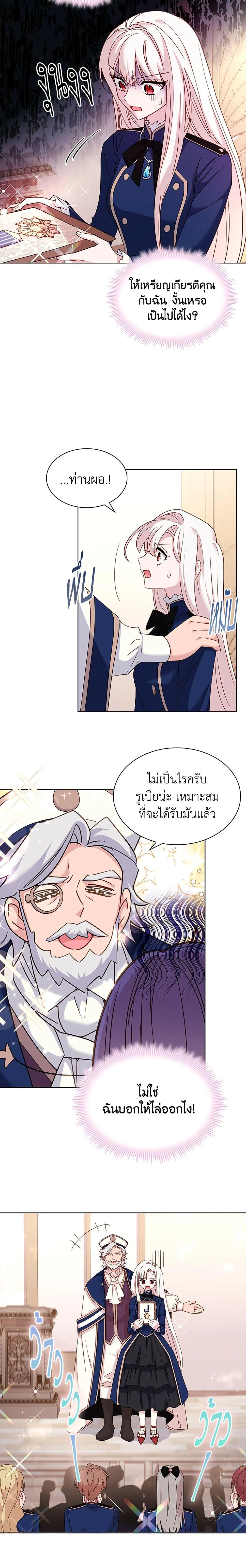 Manga-lc-com อ่านมังงะ อ่านการ์ตูน ออนไลน์ ฟรี The Lady Needs a Break ตอนที่ 1 2 3 4 5 6 7 8 9 10 11 12 13 14 ฟรี ไม่มีโฆษณา Manga-lc - อ่าน มังงะ อ่าน การ์ตูน ออนไลน์ อ่านมังงะ ฟรี