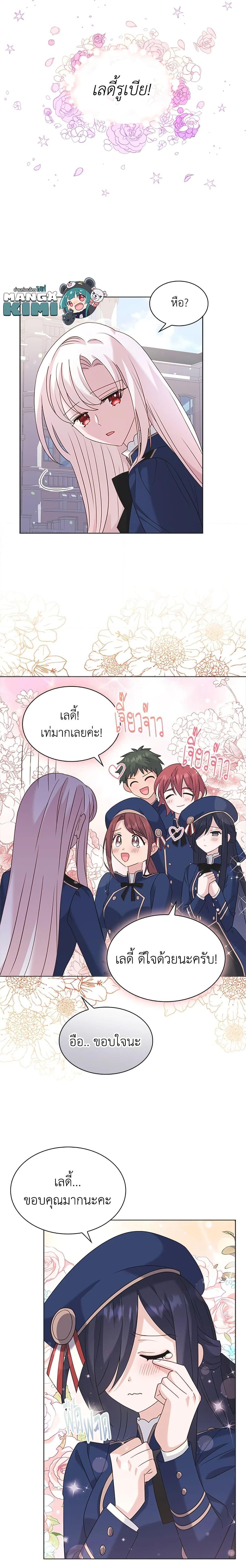 Manga-lc-com อ่านมังงะ อ่านการ์ตูน ออนไลน์ ฟรี The Lady Needs a Break ตอนที่ 1 2 3 4 5 6 7 8 9 10 11 12 13 14 ฟรี ไม่มีโฆษณา Manga-lc - อ่าน มังงะ อ่าน การ์ตูน ออนไลน์ อ่านมังงะ ฟรี