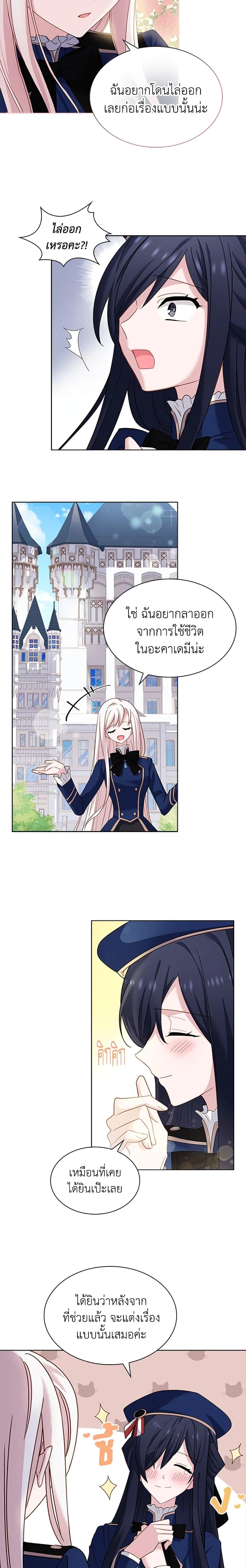 Manga-lc-com อ่านมังงะ อ่านการ์ตูน ออนไลน์ ฟรี The Lady Needs a Break ตอนที่ 1 2 3 4 5 6 7 8 9 10 11 12 13 14 ฟรี ไม่มีโฆษณา Manga-lc - อ่าน มังงะ อ่าน การ์ตูน ออนไลน์ อ่านมังงะ ฟรี