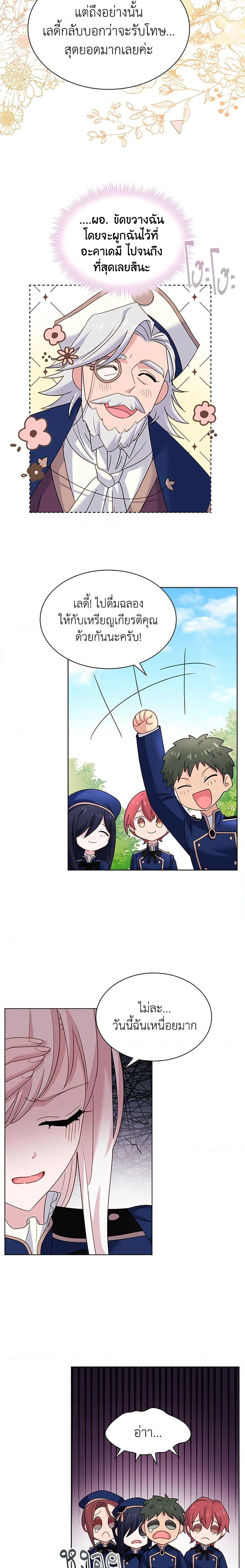 Manga-lc-com อ่านมังงะ อ่านการ์ตูน ออนไลน์ ฟรี The Lady Needs a Break ตอนที่ 1 2 3 4 5 6 7 8 9 10 11 12 13 14 ฟรี ไม่มีโฆษณา Manga-lc - อ่าน มังงะ อ่าน การ์ตูน ออนไลน์ อ่านมังงะ ฟรี