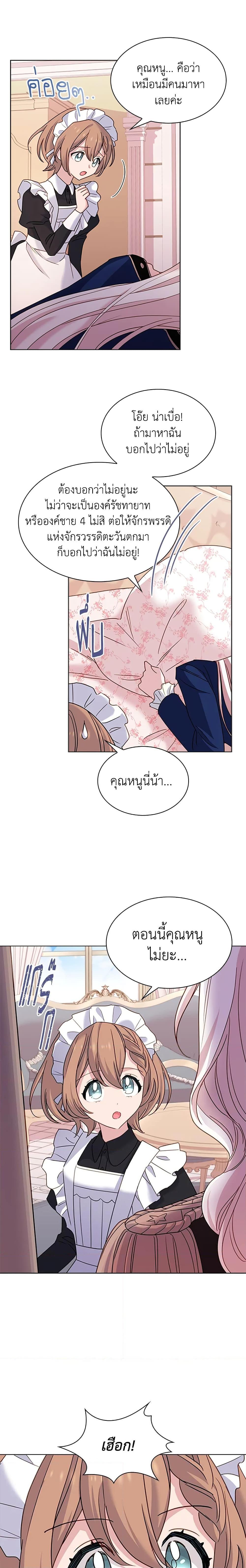 Manga-lc-com อ่านมังงะ อ่านการ์ตูน ออนไลน์ ฟรี The Lady Needs a Break ตอนที่ 1 2 3 4 5 6 7 8 9 10 11 12 13 14 ฟรี ไม่มีโฆษณา Manga-lc - อ่าน มังงะ อ่าน การ์ตูน ออนไลน์ อ่านมังงะ ฟรี