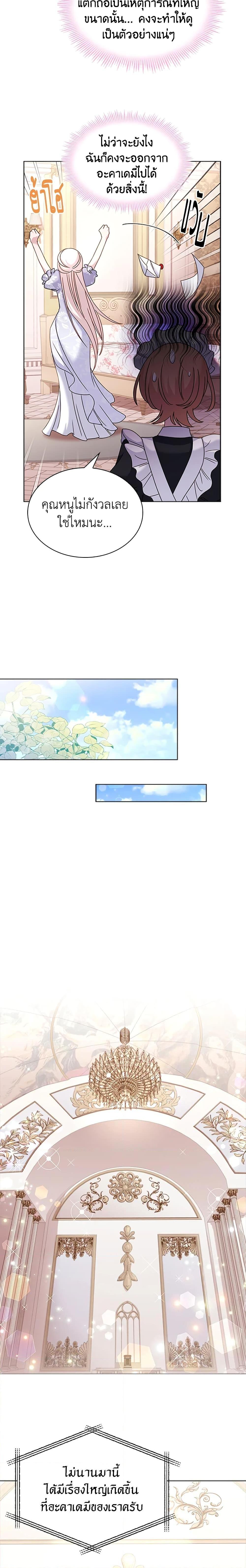 Manga-lc-com อ่านมังงะ อ่านการ์ตูน ออนไลน์ ฟรี The Lady Needs a Break ตอนที่ 1 2 3 4 5 6 7 8 9 10 11 12 13 14 ฟรี ไม่มีโฆษณา Manga-lc - อ่าน มังงะ อ่าน การ์ตูน ออนไลน์ อ่านมังงะ ฟรี