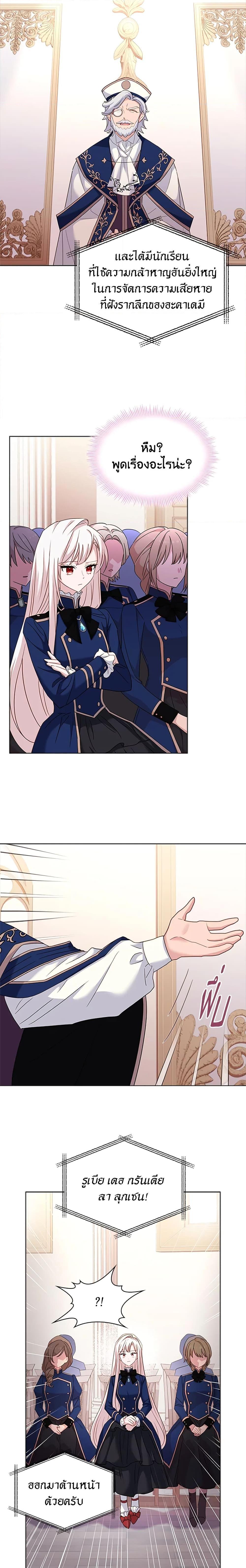 Manga-lc-com อ่านมังงะ อ่านการ์ตูน ออนไลน์ ฟรี The Lady Needs a Break ตอนที่ 1 2 3 4 5 6 7 8 9 10 11 12 13 14 ฟรี ไม่มีโฆษณา Manga-lc - อ่าน มังงะ อ่าน การ์ตูน ออนไลน์ อ่านมังงะ ฟรี