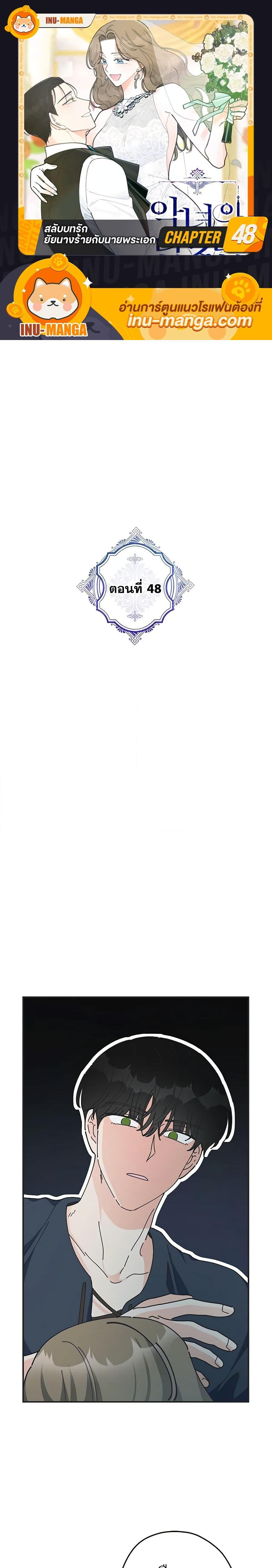 Manga-lc-com อ่านมังงะ อ่านการ์ตูน ออนไลน์ ฟรี The Evil Lady’s Hero ตอนที่ 1 2 3 4 5 6 7 8 9 10 11 12 13 14 ฟรี ไม่มีโฆษณา Manga-lc - อ่าน มังงะ อ่าน การ์ตูน ออนไลน์ อ่านมังงะ ฟรี