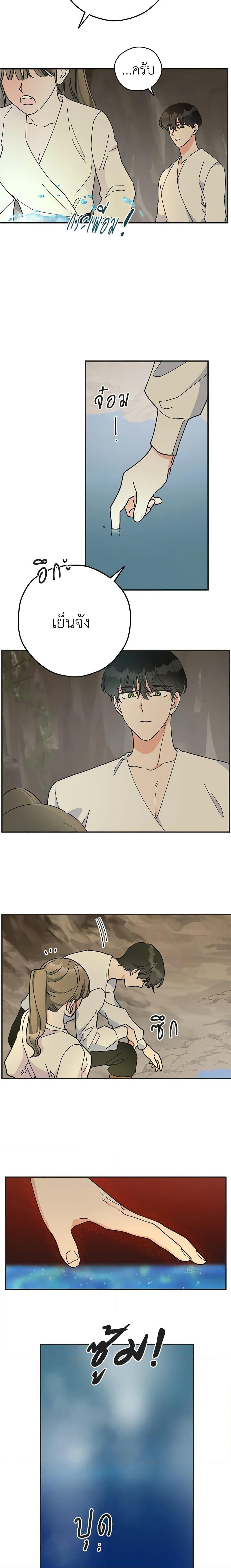 Manga-lc-com อ่านมังงะ อ่านการ์ตูน ออนไลน์ ฟรี The Evil Lady’s Hero ตอนที่ 1 2 3 4 5 6 7 8 9 10 11 12 13 14 ฟรี ไม่มีโฆษณา Manga-lc - อ่าน มังงะ อ่าน การ์ตูน ออนไลน์ อ่านมังงะ ฟรี