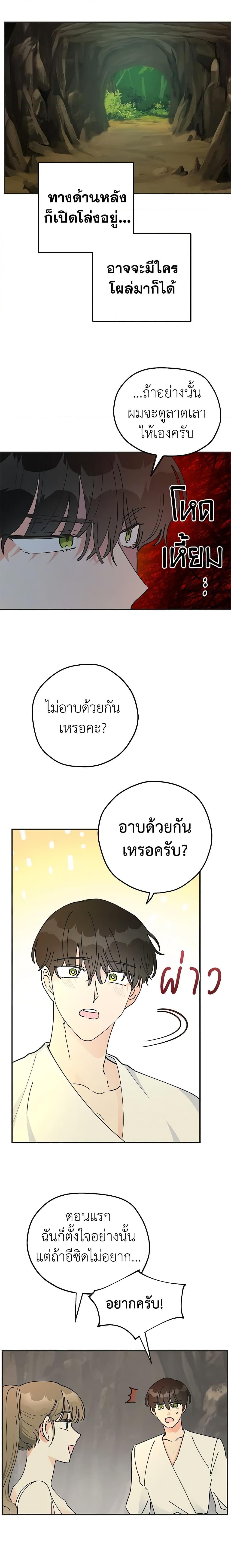 Manga-lc-com อ่านมังงะ อ่านการ์ตูน ออนไลน์ ฟรี The Evil Lady’s Hero ตอนที่ 1 2 3 4 5 6 7 8 9 10 11 12 13 14 ฟรี ไม่มีโฆษณา Manga-lc - อ่าน มังงะ อ่าน การ์ตูน ออนไลน์ อ่านมังงะ ฟรี