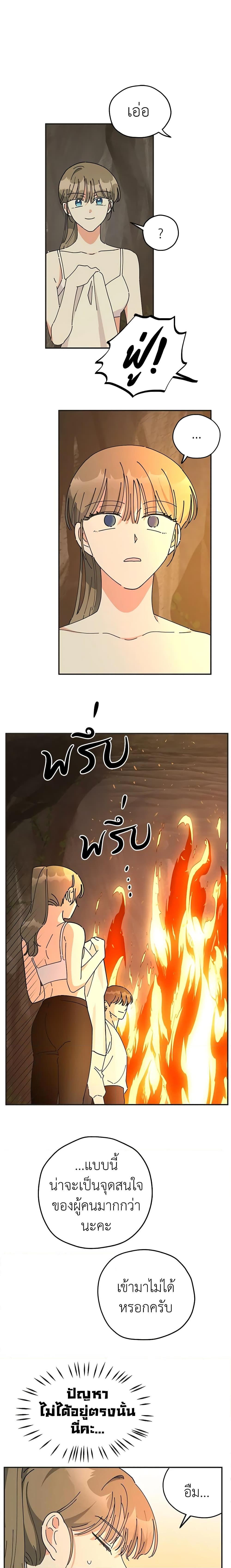 Manga-lc-com อ่านมังงะ อ่านการ์ตูน ออนไลน์ ฟรี The Evil Lady’s Hero ตอนที่ 1 2 3 4 5 6 7 8 9 10 11 12 13 14 ฟรี ไม่มีโฆษณา Manga-lc - อ่าน มังงะ อ่าน การ์ตูน ออนไลน์ อ่านมังงะ ฟรี