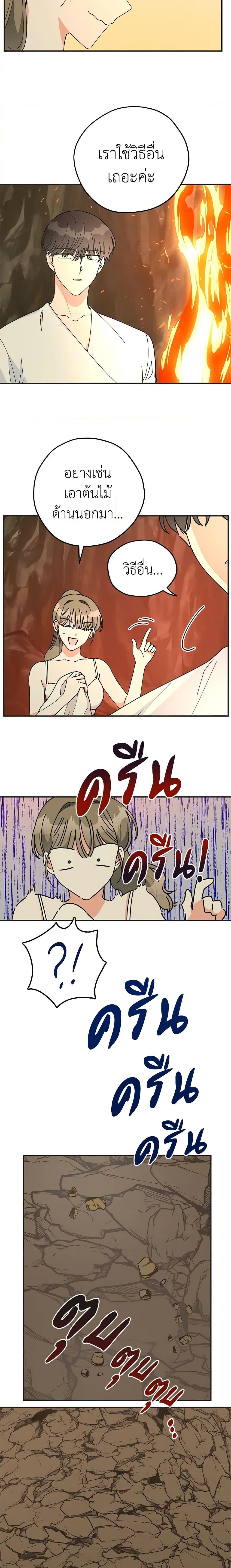 Manga-lc-com อ่านมังงะ อ่านการ์ตูน ออนไลน์ ฟรี The Evil Lady’s Hero ตอนที่ 1 2 3 4 5 6 7 8 9 10 11 12 13 14 ฟรี ไม่มีโฆษณา Manga-lc - อ่าน มังงะ อ่าน การ์ตูน ออนไลน์ อ่านมังงะ ฟรี