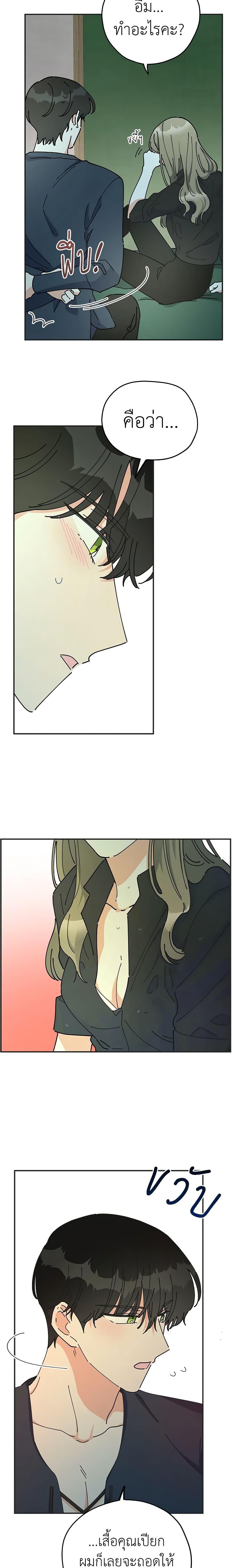 Manga-lc-com อ่านมังงะ อ่านการ์ตูน ออนไลน์ ฟรี The Evil Lady’s Hero ตอนที่ 1 2 3 4 5 6 7 8 9 10 11 12 13 14 ฟรี ไม่มีโฆษณา Manga-lc - อ่าน มังงะ อ่าน การ์ตูน ออนไลน์ อ่านมังงะ ฟรี