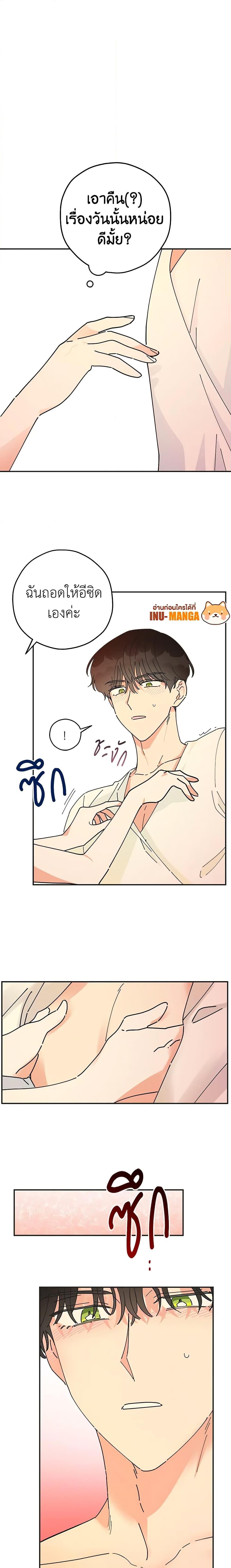 Manga-lc-com อ่านมังงะ อ่านการ์ตูน ออนไลน์ ฟรี The Evil Lady’s Hero ตอนที่ 1 2 3 4 5 6 7 8 9 10 11 12 13 14 ฟรี ไม่มีโฆษณา Manga-lc - อ่าน มังงะ อ่าน การ์ตูน ออนไลน์ อ่านมังงะ ฟรี