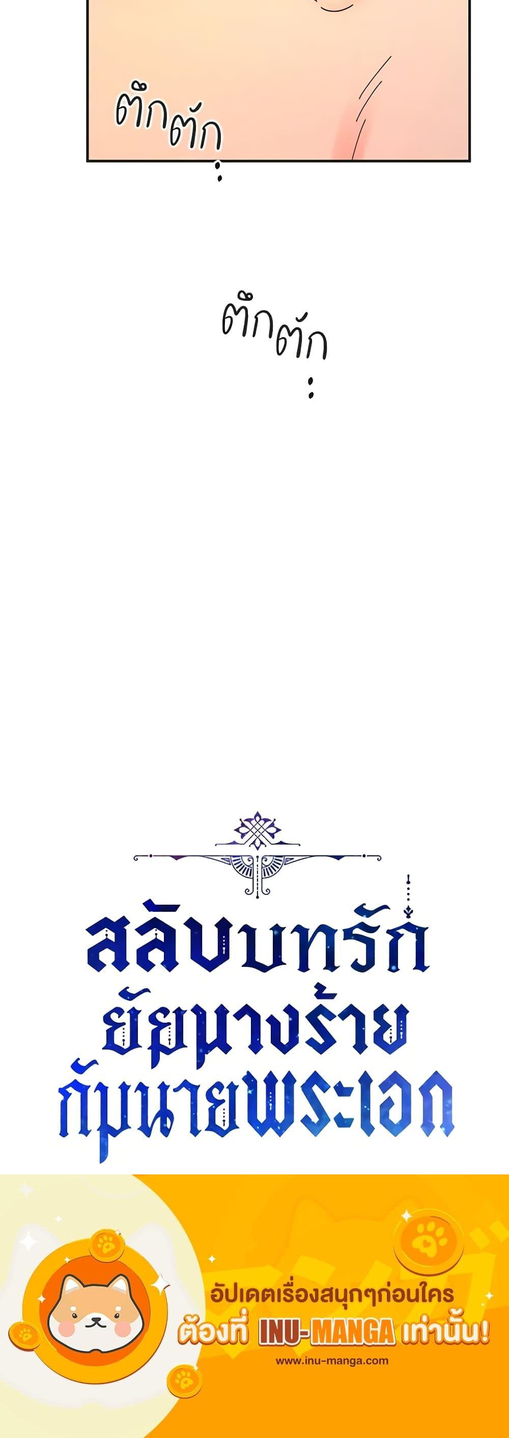 Manga-lc-com อ่านมังงะ อ่านการ์ตูน ออนไลน์ ฟรี The Evil Lady’s Hero ตอนที่ 1 2 3 4 5 6 7 8 9 10 11 12 13 14 ฟรี ไม่มีโฆษณา Manga-lc - อ่าน มังงะ อ่าน การ์ตูน ออนไลน์ อ่านมังงะ ฟรี