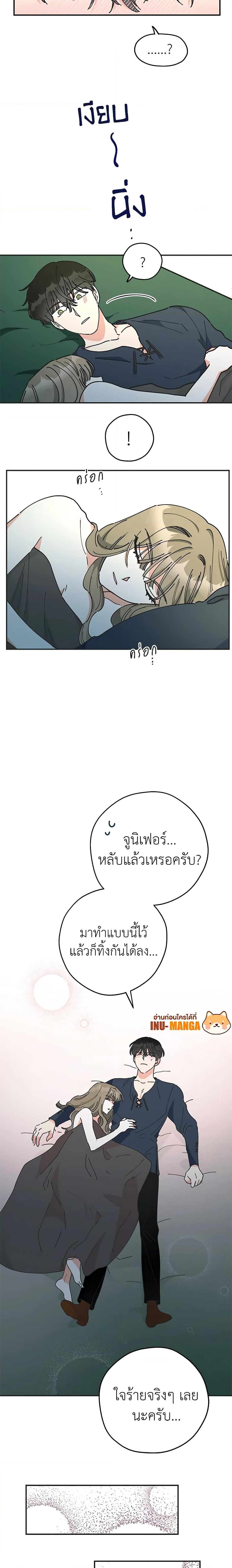 Manga-lc-com อ่านมังงะ อ่านการ์ตูน ออนไลน์ ฟรี The Evil Lady’s Hero ตอนที่ 1 2 3 4 5 6 7 8 9 10 11 12 13 14 ฟรี ไม่มีโฆษณา Manga-lc - อ่าน มังงะ อ่าน การ์ตูน ออนไลน์ อ่านมังงะ ฟรี