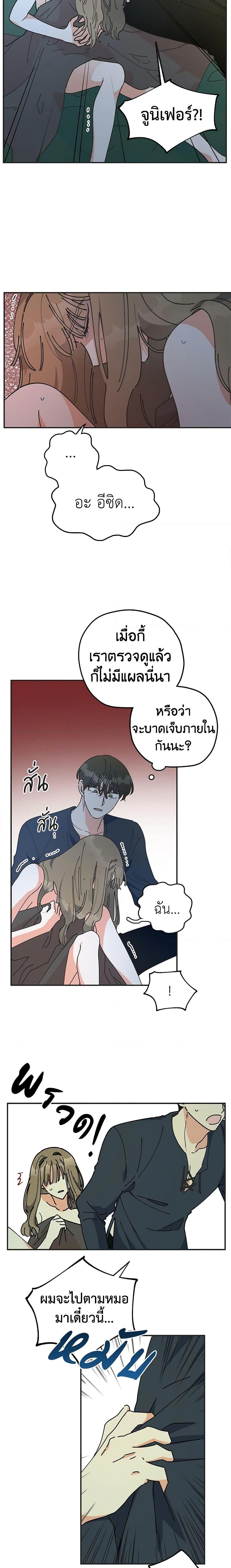 Manga-lc-com อ่านมังงะ อ่านการ์ตูน ออนไลน์ ฟรี The Evil Lady’s Hero ตอนที่ 1 2 3 4 5 6 7 8 9 10 11 12 13 14 ฟรี ไม่มีโฆษณา Manga-lc - อ่าน มังงะ อ่าน การ์ตูน ออนไลน์ อ่านมังงะ ฟรี