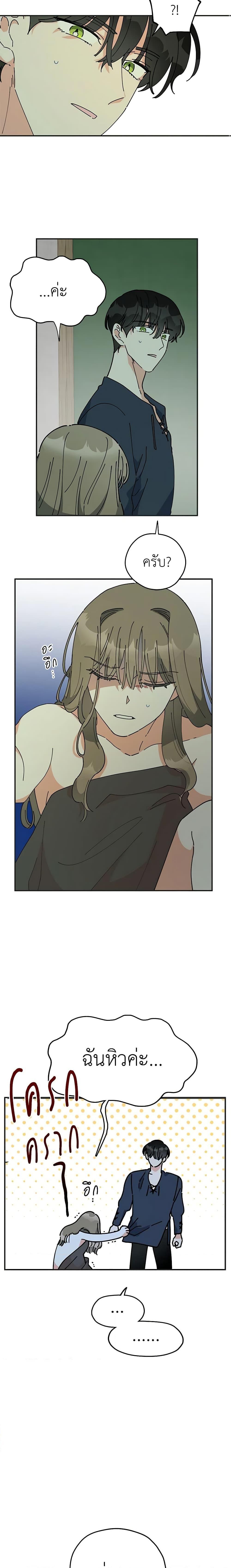 Manga-lc-com อ่านมังงะ อ่านการ์ตูน ออนไลน์ ฟรี The Evil Lady’s Hero ตอนที่ 1 2 3 4 5 6 7 8 9 10 11 12 13 14 ฟรี ไม่มีโฆษณา Manga-lc - อ่าน มังงะ อ่าน การ์ตูน ออนไลน์ อ่านมังงะ ฟรี