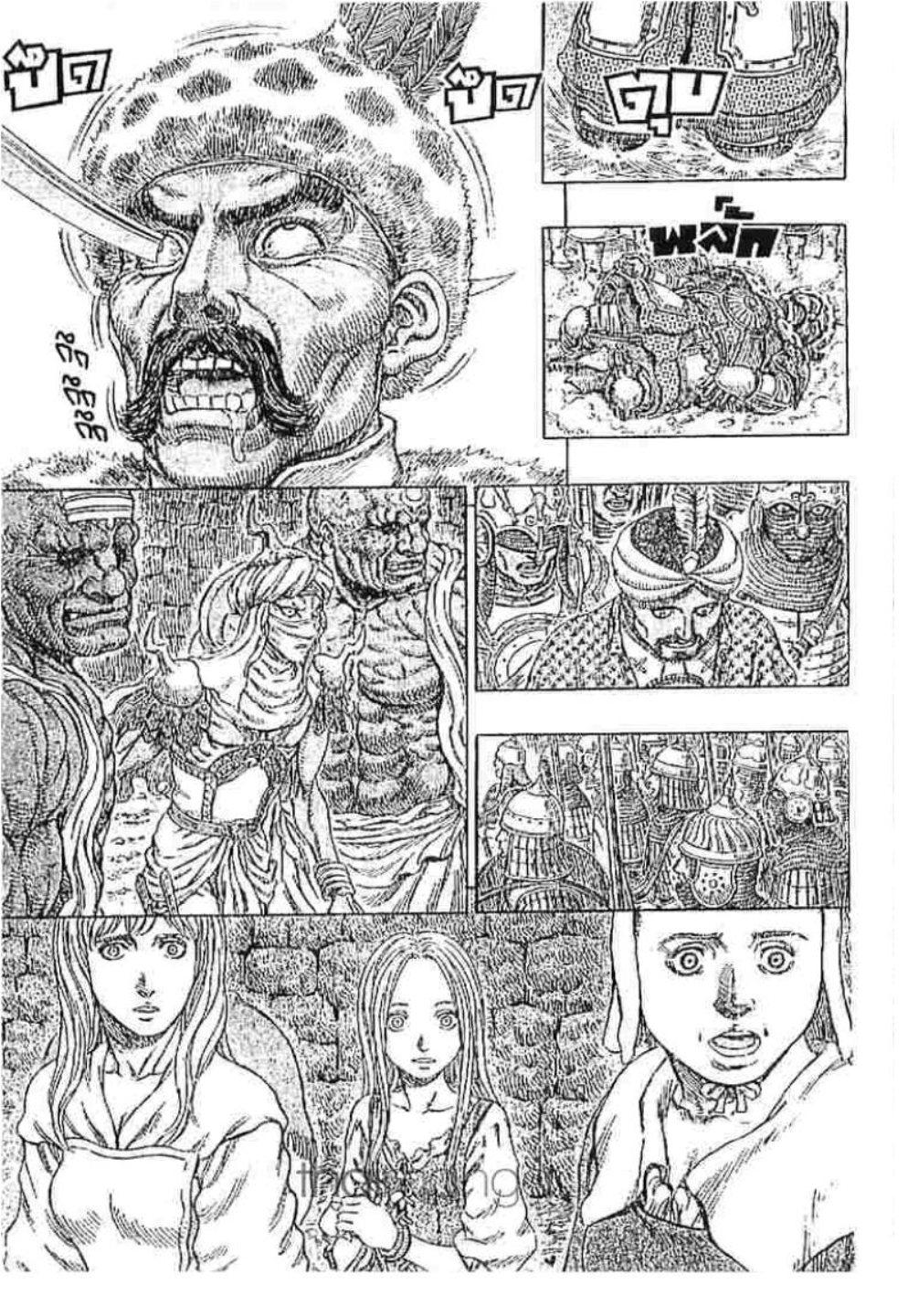 Manga-lc-com อ่านมังงะ อ่านการ์ตูน ออนไลน์ ฟรี Berserk ตอนที่ 1 2 3 4 5 6 7 8 9 10 11 12 13 14 ฟรี ไม่มีโฆษณา Manga-lc - อ่าน มังงะ อ่าน การ์ตูน ออนไลน์ อ่านมังงะ ฟรี