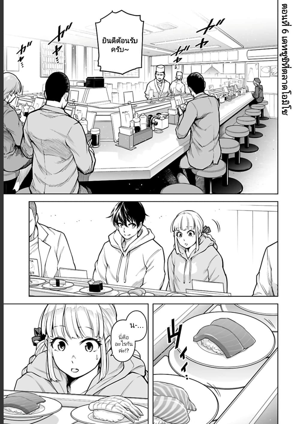 Manga-lc-com อ่านมังงะ อ่านการ์ตูน ออนไลน์ ฟรี Isekai Nihon ตอนที่ 1 2 3 4 5 6 7 8 9 10 11 12 13 14 ฟรี ไม่มีโฆษณา Manga-lc - อ่าน มังงะ อ่าน การ์ตูน ออนไลน์ อ่านมังงะ ฟรี