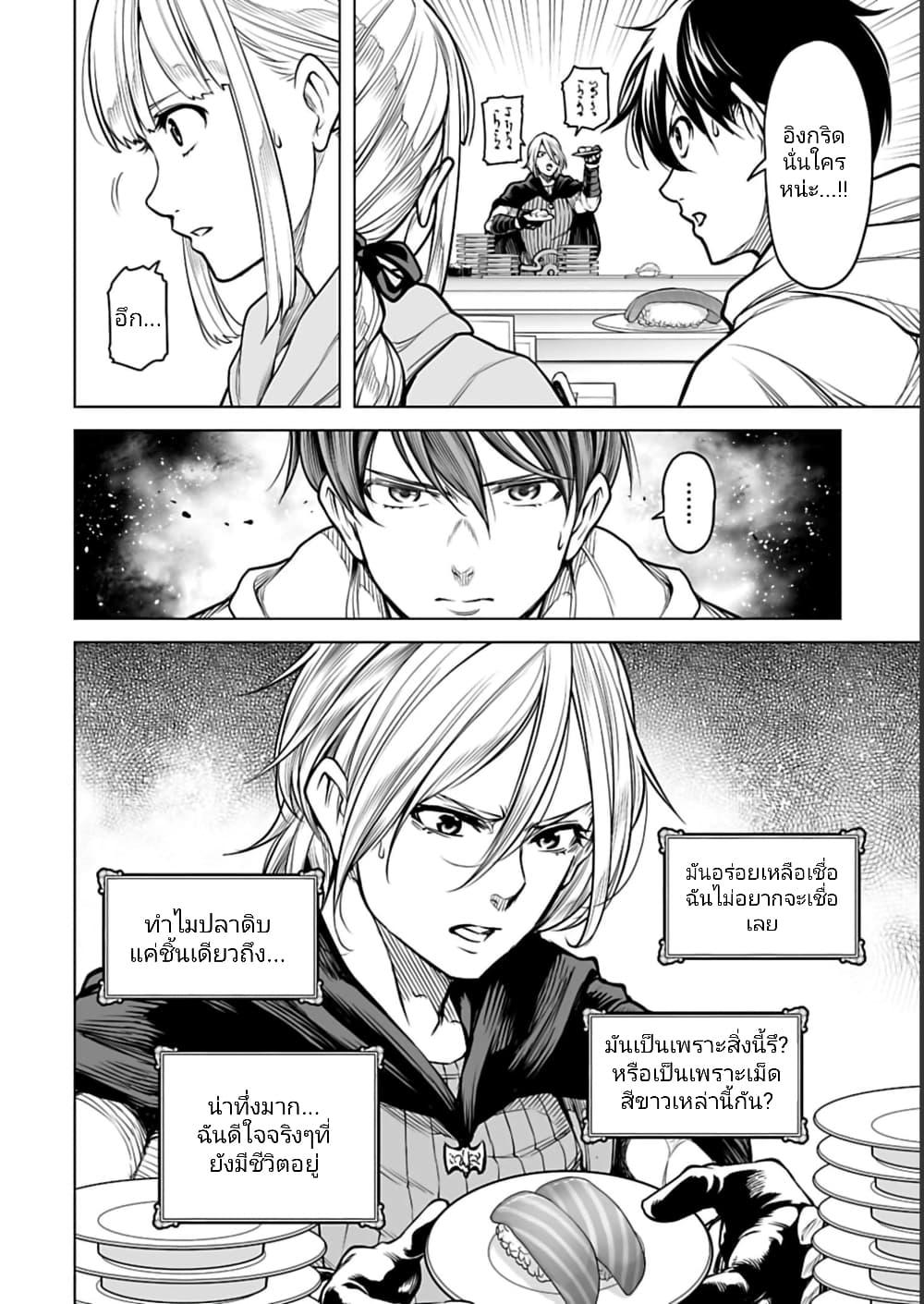 Manga-lc-com อ่านมังงะ อ่านการ์ตูน ออนไลน์ ฟรี Isekai Nihon ตอนที่ 1 2 3 4 5 6 7 8 9 10 11 12 13 14 ฟรี ไม่มีโฆษณา Manga-lc - อ่าน มังงะ อ่าน การ์ตูน ออนไลน์ อ่านมังงะ ฟรี