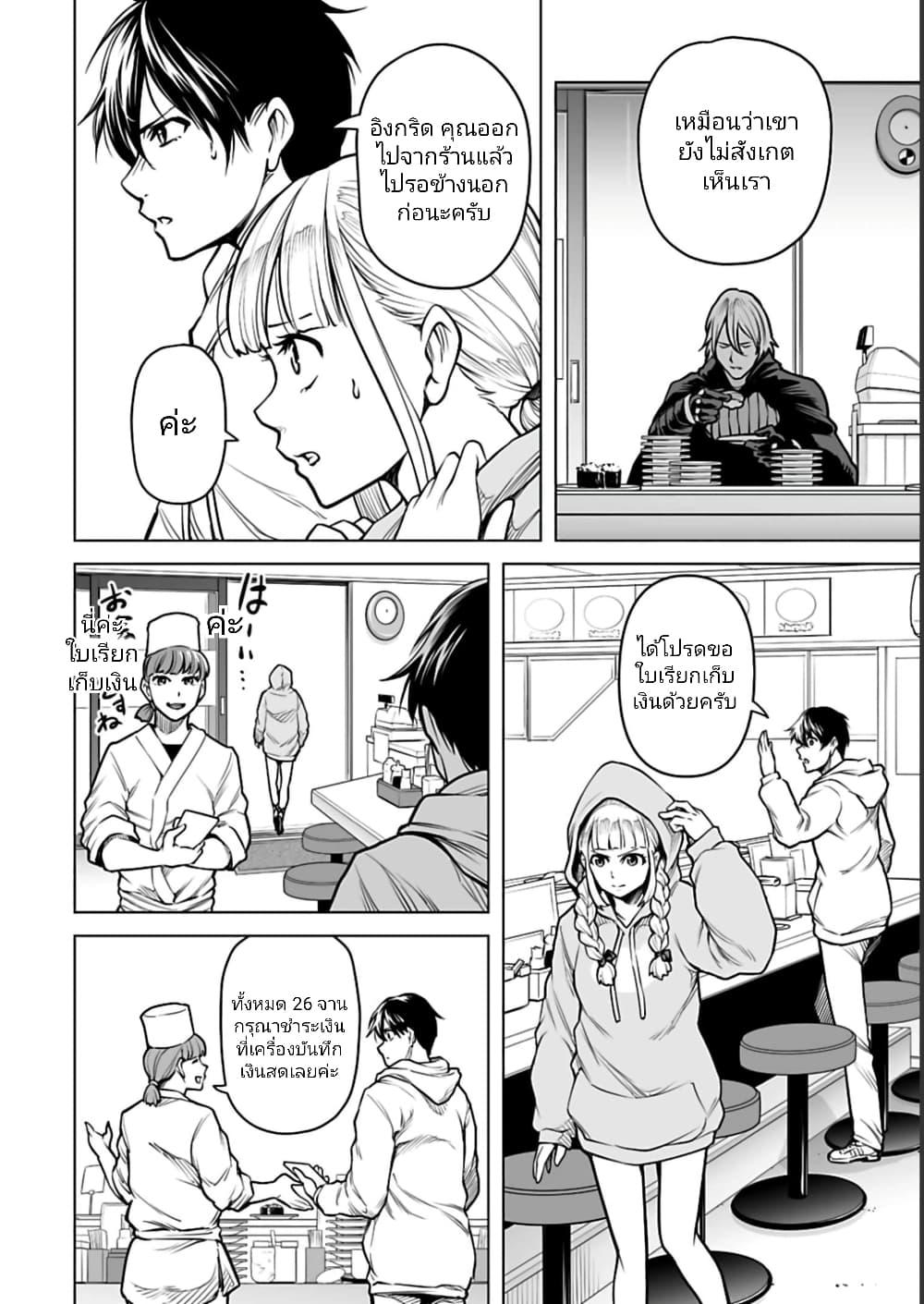 Manga-lc-com อ่านมังงะ อ่านการ์ตูน ออนไลน์ ฟรี Isekai Nihon ตอนที่ 1 2 3 4 5 6 7 8 9 10 11 12 13 14 ฟรี ไม่มีโฆษณา Manga-lc - อ่าน มังงะ อ่าน การ์ตูน ออนไลน์ อ่านมังงะ ฟรี