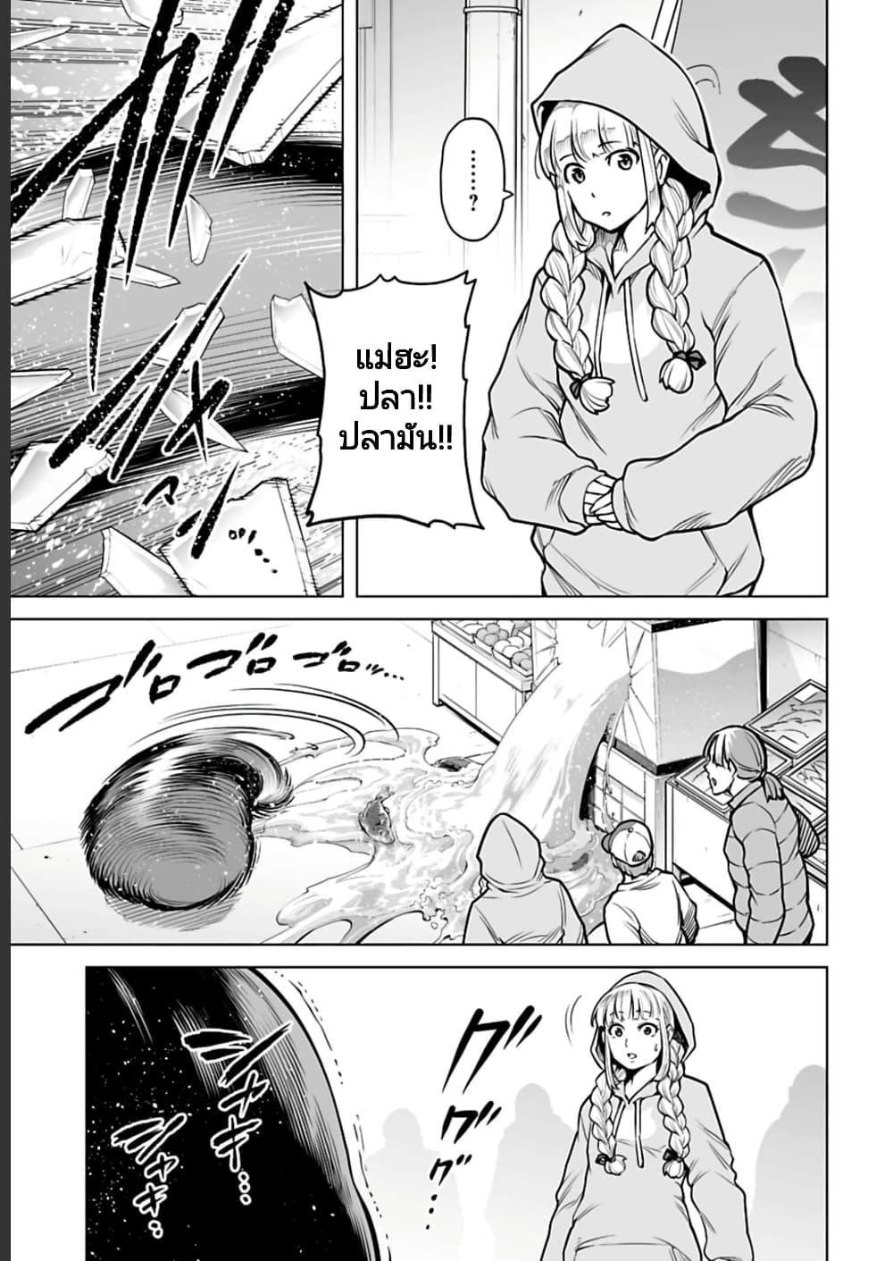 Manga-lc-com อ่านมังงะ อ่านการ์ตูน ออนไลน์ ฟรี Isekai Nihon ตอนที่ 1 2 3 4 5 6 7 8 9 10 11 12 13 14 ฟรี ไม่มีโฆษณา Manga-lc - อ่าน มังงะ อ่าน การ์ตูน ออนไลน์ อ่านมังงะ ฟรี