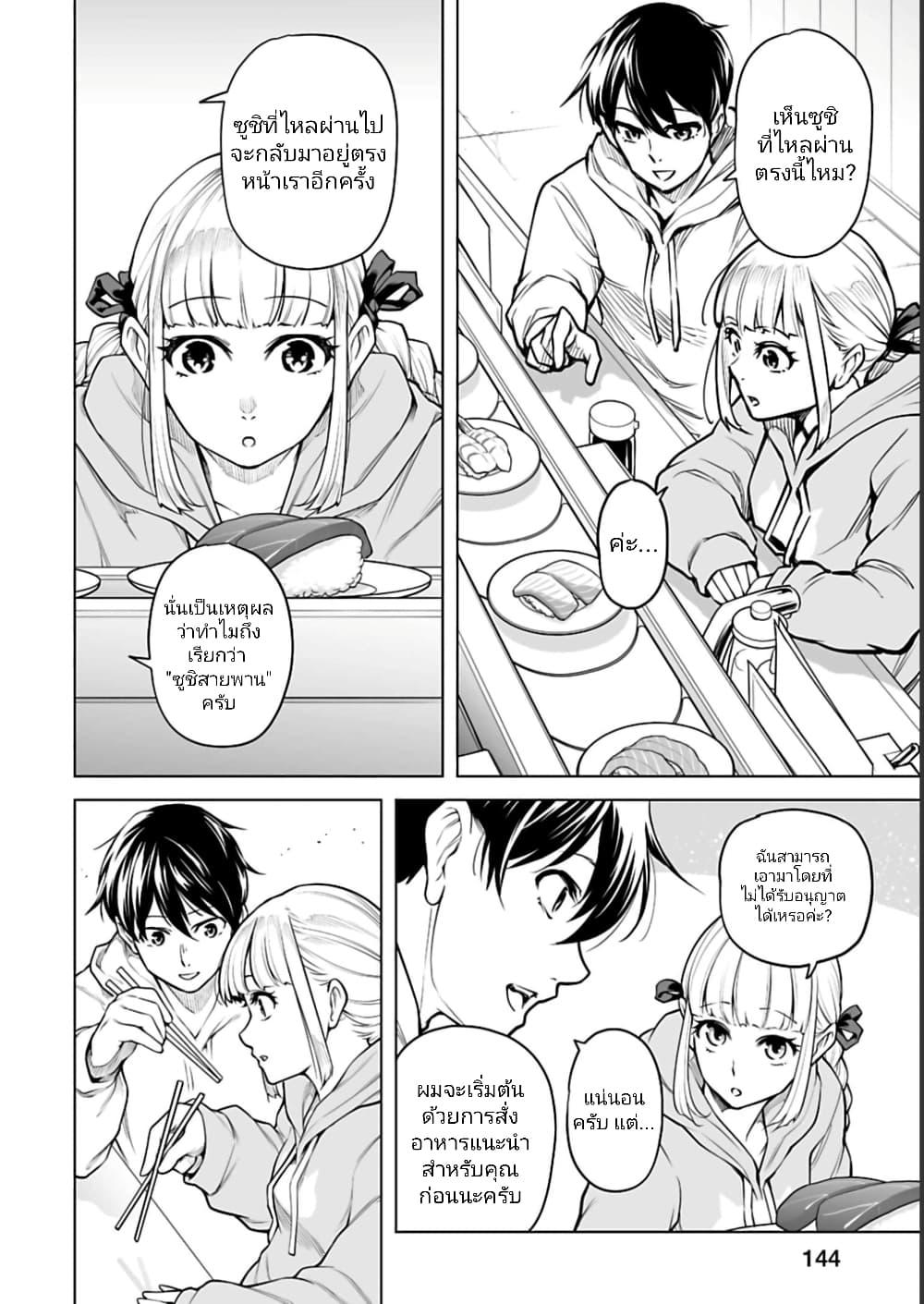 Manga-lc-com อ่านมังงะ อ่านการ์ตูน ออนไลน์ ฟรี Isekai Nihon ตอนที่ 1 2 3 4 5 6 7 8 9 10 11 12 13 14 ฟรี ไม่มีโฆษณา Manga-lc - อ่าน มังงะ อ่าน การ์ตูน ออนไลน์ อ่านมังงะ ฟรี