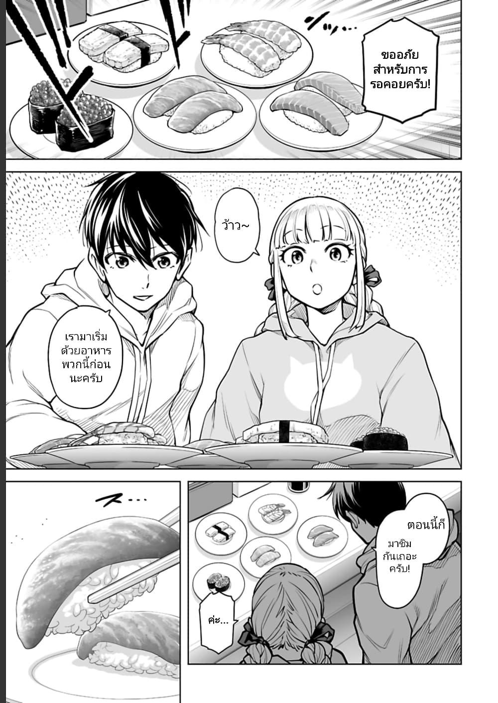 Manga-lc-com อ่านมังงะ อ่านการ์ตูน ออนไลน์ ฟรี Isekai Nihon ตอนที่ 1 2 3 4 5 6 7 8 9 10 11 12 13 14 ฟรี ไม่มีโฆษณา Manga-lc - อ่าน มังงะ อ่าน การ์ตูน ออนไลน์ อ่านมังงะ ฟรี