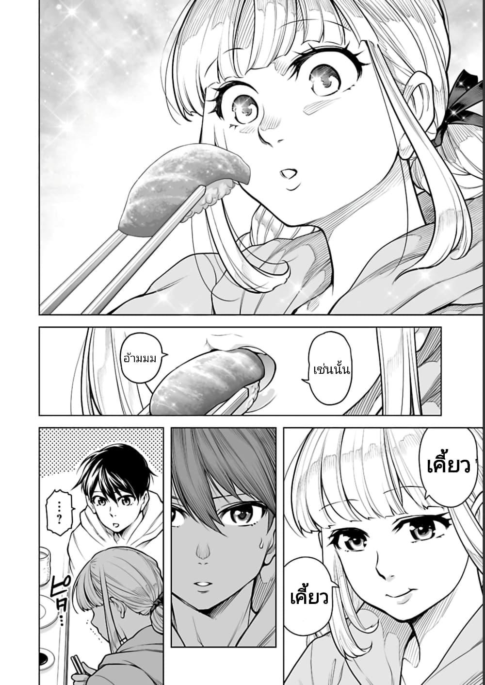 Manga-lc-com อ่านมังงะ อ่านการ์ตูน ออนไลน์ ฟรี Isekai Nihon ตอนที่ 1 2 3 4 5 6 7 8 9 10 11 12 13 14 ฟรี ไม่มีโฆษณา Manga-lc - อ่าน มังงะ อ่าน การ์ตูน ออนไลน์ อ่านมังงะ ฟรี