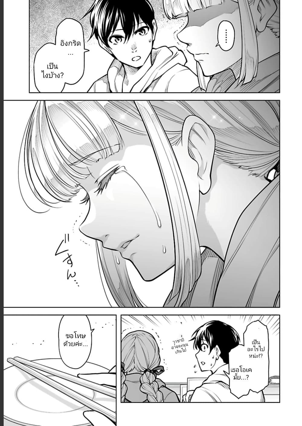 Manga-lc-com อ่านมังงะ อ่านการ์ตูน ออนไลน์ ฟรี Isekai Nihon ตอนที่ 1 2 3 4 5 6 7 8 9 10 11 12 13 14 ฟรี ไม่มีโฆษณา Manga-lc - อ่าน มังงะ อ่าน การ์ตูน ออนไลน์ อ่านมังงะ ฟรี