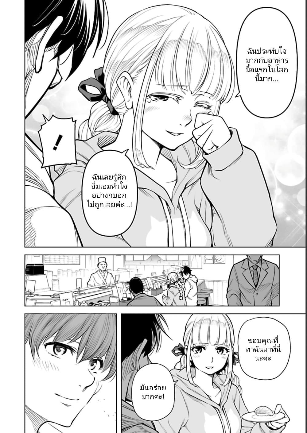 Manga-lc-com อ่านมังงะ อ่านการ์ตูน ออนไลน์ ฟรี Isekai Nihon ตอนที่ 1 2 3 4 5 6 7 8 9 10 11 12 13 14 ฟรี ไม่มีโฆษณา Manga-lc - อ่าน มังงะ อ่าน การ์ตูน ออนไลน์ อ่านมังงะ ฟรี