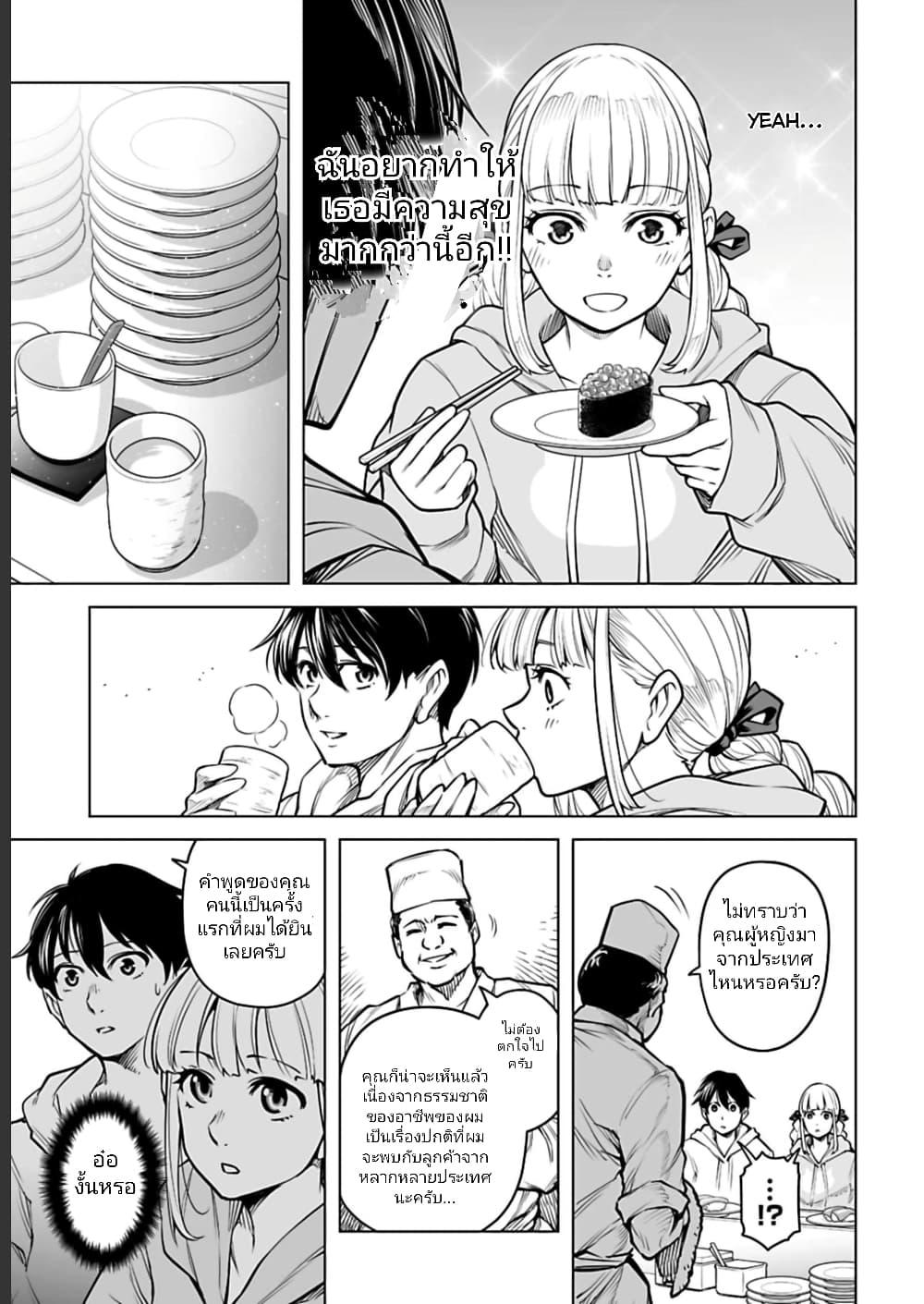 Manga-lc-com อ่านมังงะ อ่านการ์ตูน ออนไลน์ ฟรี Isekai Nihon ตอนที่ 1 2 3 4 5 6 7 8 9 10 11 12 13 14 ฟรี ไม่มีโฆษณา Manga-lc - อ่าน มังงะ อ่าน การ์ตูน ออนไลน์ อ่านมังงะ ฟรี