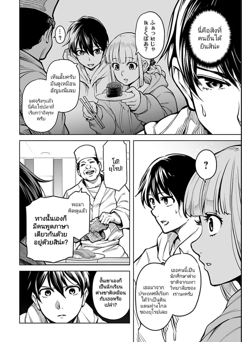 Manga-lc-com อ่านมังงะ อ่านการ์ตูน ออนไลน์ ฟรี Isekai Nihon ตอนที่ 1 2 3 4 5 6 7 8 9 10 11 12 13 14 ฟรี ไม่มีโฆษณา Manga-lc - อ่าน มังงะ อ่าน การ์ตูน ออนไลน์ อ่านมังงะ ฟรี