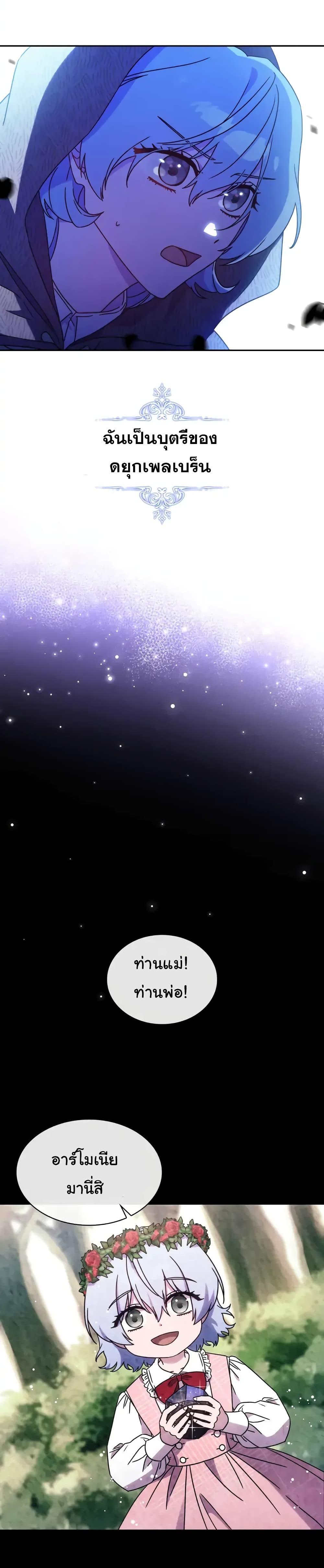 Manga-lc-com อ่านมังงะ อ่านการ์ตูน ออนไลน์ ฟรี Princess Summoning the Monster ตอนที่ 1 2 3 4 5 6 7 8 9 10 11 12 13 14 ฟรี ไม่มีโฆษณา Manga-lc - อ่าน มังงะ อ่าน การ์ตูน ออนไลน์ อ่านมังงะ ฟรี