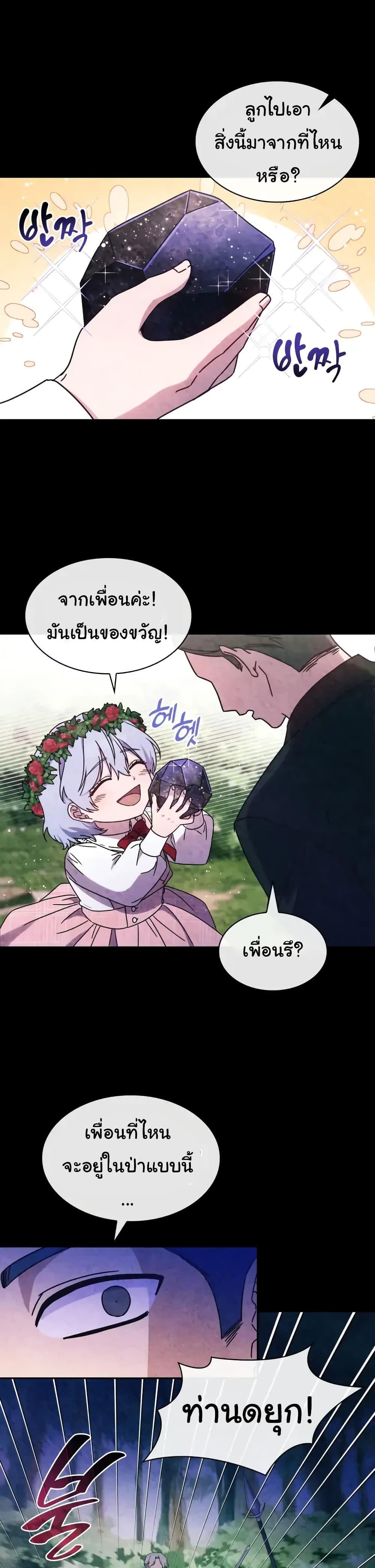 Manga-lc-com อ่านมังงะ อ่านการ์ตูน ออนไลน์ ฟรี Princess Summoning the Monster ตอนที่ 1 2 3 4 5 6 7 8 9 10 11 12 13 14 ฟรี ไม่มีโฆษณา Manga-lc - อ่าน มังงะ อ่าน การ์ตูน ออนไลน์ อ่านมังงะ ฟรี