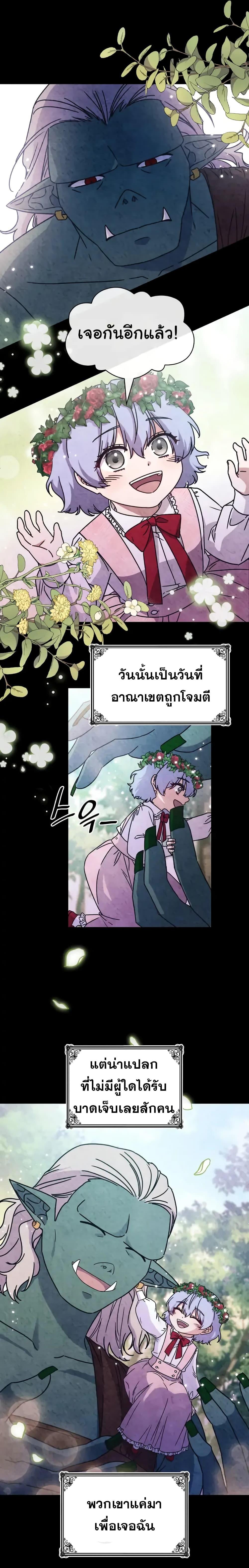 Manga-lc-com อ่านมังงะ อ่านการ์ตูน ออนไลน์ ฟรี Princess Summoning the Monster ตอนที่ 1 2 3 4 5 6 7 8 9 10 11 12 13 14 ฟรี ไม่มีโฆษณา Manga-lc - อ่าน มังงะ อ่าน การ์ตูน ออนไลน์ อ่านมังงะ ฟรี