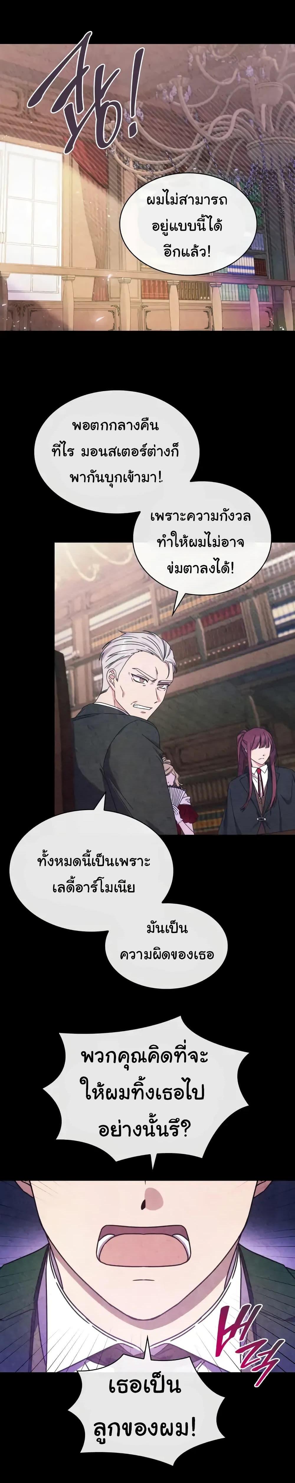 Manga-lc-com อ่านมังงะ อ่านการ์ตูน ออนไลน์ ฟรี Princess Summoning the Monster ตอนที่ 1 2 3 4 5 6 7 8 9 10 11 12 13 14 ฟรี ไม่มีโฆษณา Manga-lc - อ่าน มังงะ อ่าน การ์ตูน ออนไลน์ อ่านมังงะ ฟรี