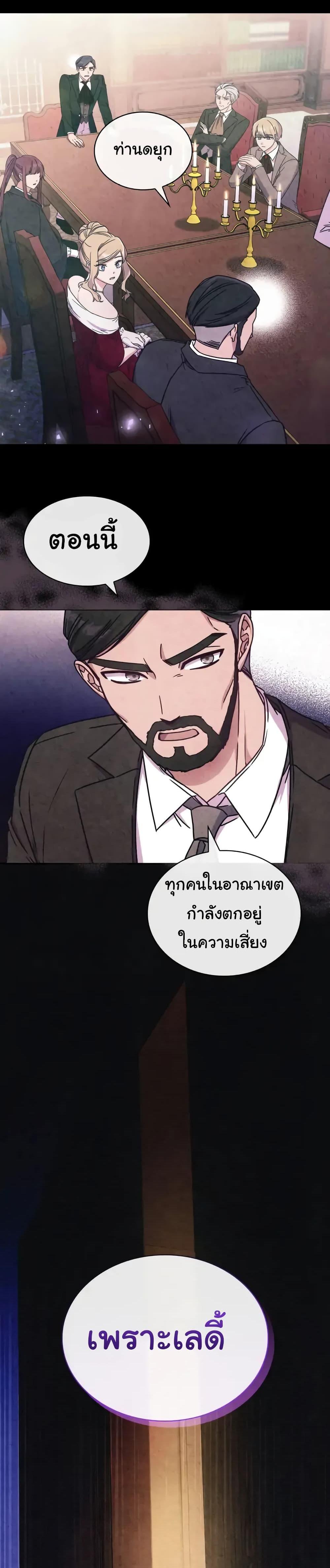 Manga-lc-com อ่านมังงะ อ่านการ์ตูน ออนไลน์ ฟรี Princess Summoning the Monster ตอนที่ 1 2 3 4 5 6 7 8 9 10 11 12 13 14 ฟรี ไม่มีโฆษณา Manga-lc - อ่าน มังงะ อ่าน การ์ตูน ออนไลน์ อ่านมังงะ ฟรี