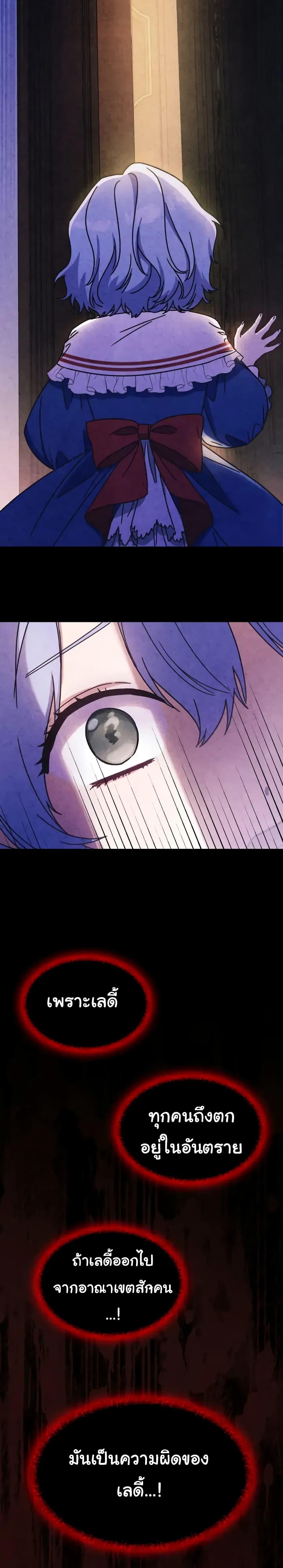 Manga-lc-com อ่านมังงะ อ่านการ์ตูน ออนไลน์ ฟรี Princess Summoning the Monster ตอนที่ 1 2 3 4 5 6 7 8 9 10 11 12 13 14 ฟรี ไม่มีโฆษณา Manga-lc - อ่าน มังงะ อ่าน การ์ตูน ออนไลน์ อ่านมังงะ ฟรี